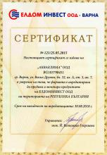 Акваклима е сертифициран партньор на Елдом Инвест